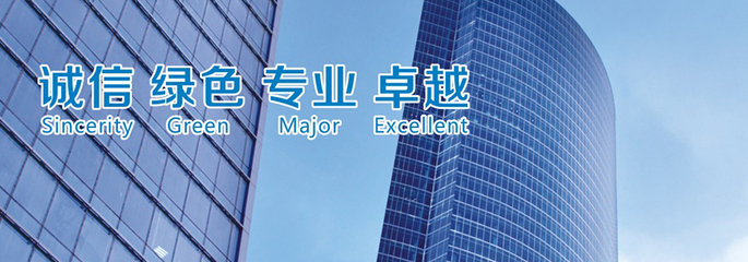 公司簡(jiǎn)介 專業(yè)的商務(wù)信息咨詢服務(wù)